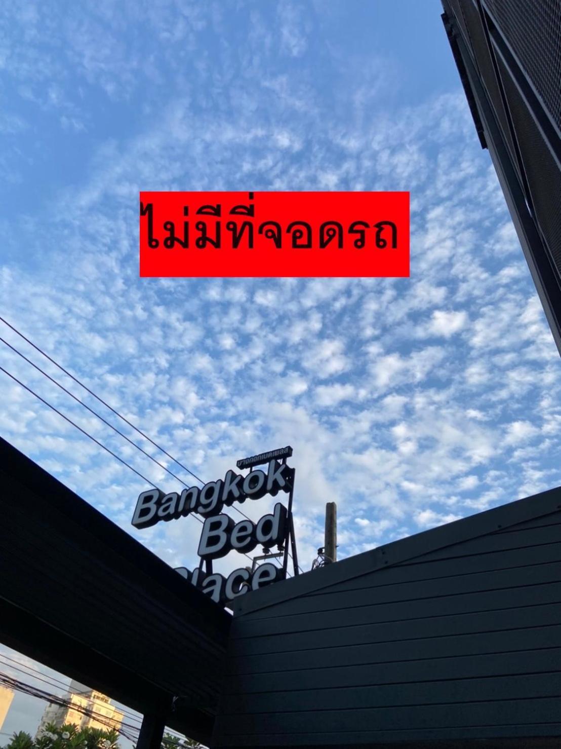 Bangkok Bed Place المظهر الخارجي الصورة