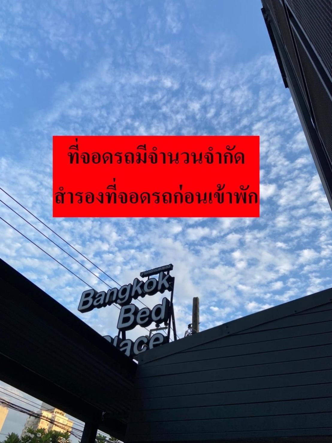 Bangkok Bed Place المظهر الخارجي الصورة